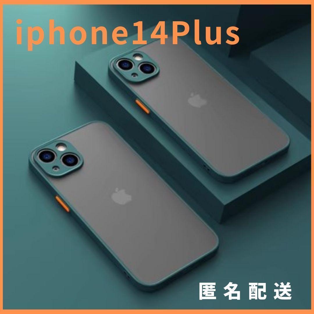 iphone14Plus用ケースカバー緑新品マットワイヤレス充電対応話題