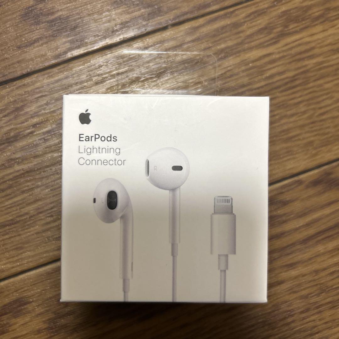 新品アップル純正有線イヤホンライトニング端子